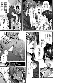 [Suihei Sen] Kiss Hug