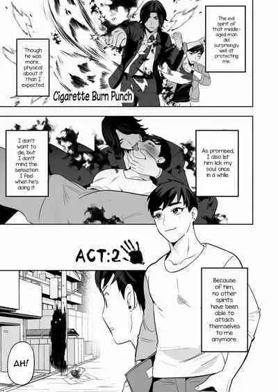 Shugo tte! Akuryou ojisan