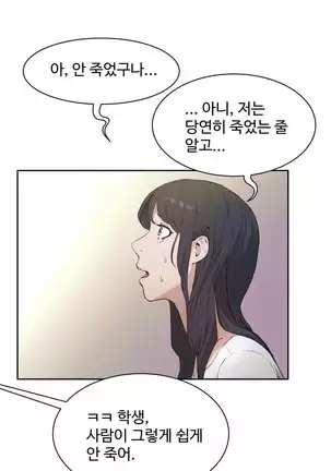 性教育 1-48.5 中文翻译(完結)