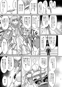 [Rock Steady (Suzurame)] Fuck&Slash! Youki no Yakata [Digital]