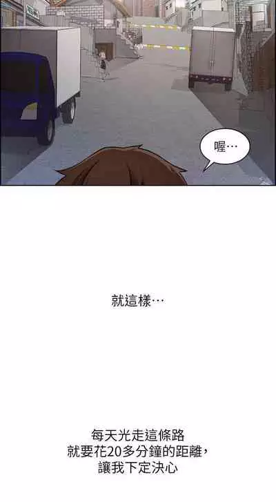 【周三连载】诚徵粗工（作者：豆沙&雲河尹） 第1~11话