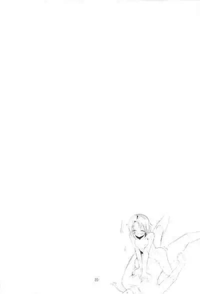 デレ×エロ×まとめ本