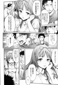 [Okayusan] Yatte Shimai Mashita