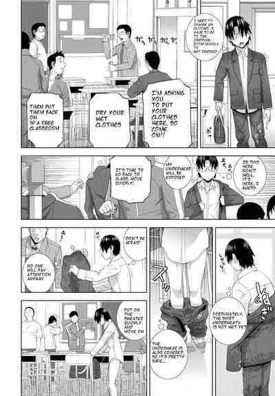 Imouto ga Karete Gikei ga Kanojo