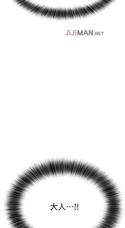 【周二连载】要对妈妈保密唷!(作者:NOAH) 第1~29话