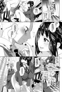 COMIC Purumelo 2012-05 [Digital]