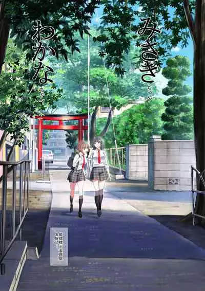 JK Et Cetera | JK二三事