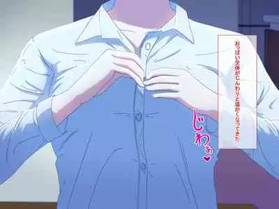 Tired OL Goes Recreational Sex With Hermaphrodite Chinese Girl