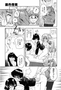 [ANYAKUNIN] LOVE EMOTION