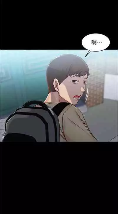 panty note 小褲褲筆記 小裤裤笔记 01-35 连载中 中文 重新排序 Reorder