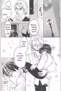 (Evil Spiral) Chocolate Prison (Enzai) [English]