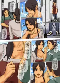 [Yojouhan Shobou] Ikenie no Haha