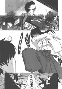 COMIC AUN 2007-12 Vol. 139