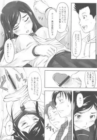 [Anthology] MOMOPAN 13 [Sailor Fuku Roshutsu Shuuchi Play]