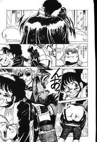 [Shiroi Gunpan] piss doll