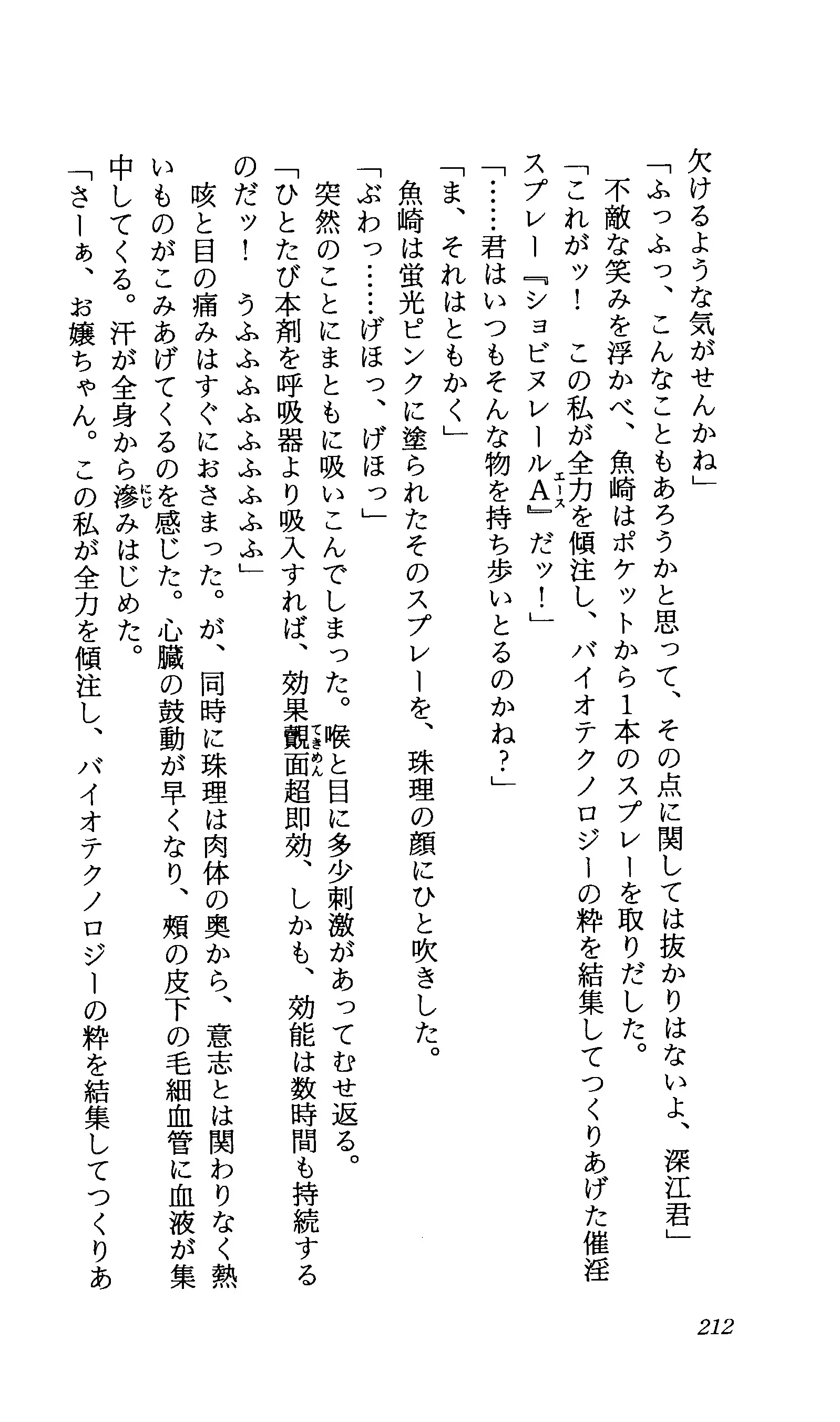 TERMI! 1