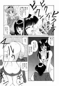 [ANYAKUNIN] LOVE EMOTION