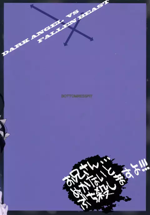 Watashi no Kurokami Long ga Konna Maso Dorei no Wakeganai