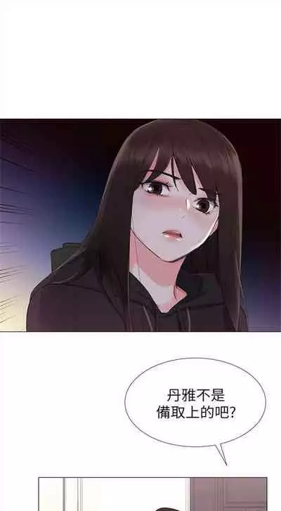 （周5）重考生 1-47 中文翻译（更新中）