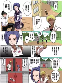 [テラス] 凛子 寝取られとおまけ（Chinese）