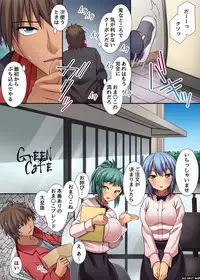 [NCP] Donna Onna ni mo Soku Namahame Dekichau Menu Kaihen Coupon