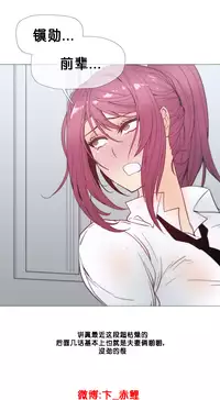 HouseHold Affairs 【卞赤鲤个人汉化】1~29话（持续更新中）