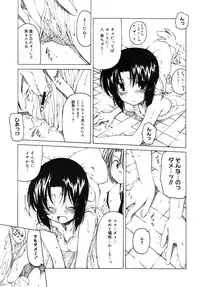 COMIC Megastore 2005-09