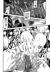 (C88) [TAROTS (Sawano Akira)] Yaoyoroppai to Kerokero (Boku no Hero Academia)