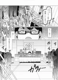 [EBA] Nikudore Shigan