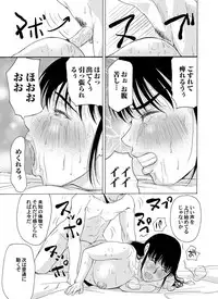 COMIC Magnum Vol. 35