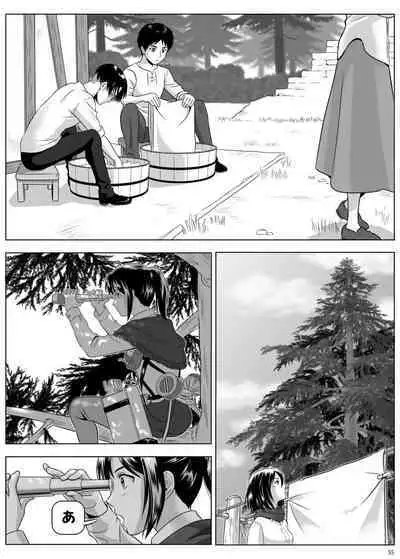 兵長、メッセージがあります! Vol.3