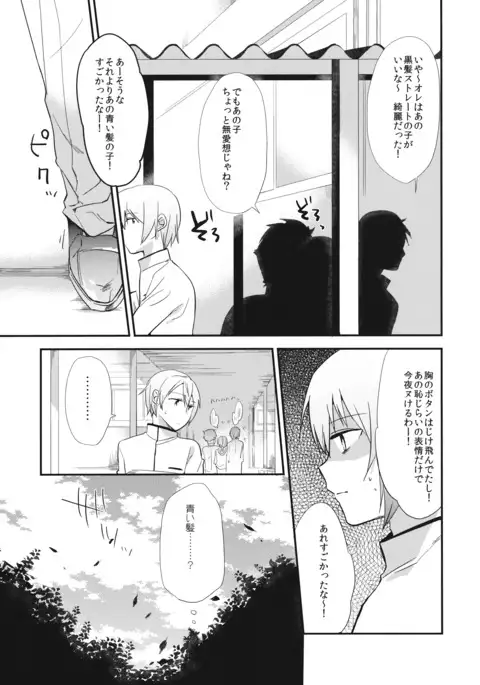 Maid Sayaka ga Gohoushi Shichau Hon