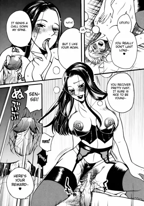 After School Fuck {doujins.com}