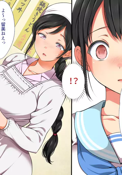 A neglectful village Vol. 4~7