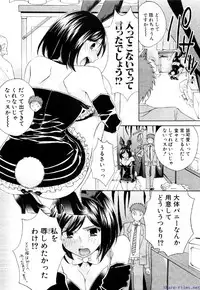 Comic Shingeki 2009-12