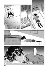 [Misao.] Hajimete Janai yo? [Digital]