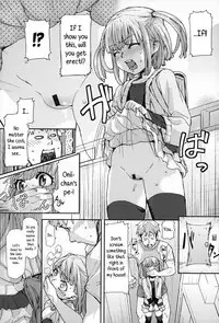 [Mizu] Kids Challenge [English]