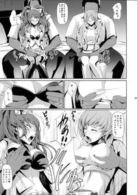 (C88) [DEX+ (Nakadera Akira)] Rise Chie (Persona 4)