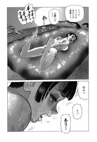 [Yamamoto Atsuji] Ammo Vol 4 [Digital]