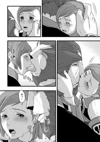 [奈津ミカ]共　有【ラオグリム×コーネリア】 (ファイナルファンタジーXI)