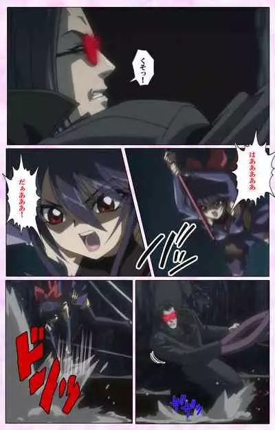 Mahou Shoujo Ai VOL・3 THE ANIME Kanzenban