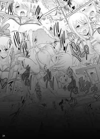 [Diogenes Club (Haikawa Hemlen)] Fairy Bitch (FAIRY TAIL) [Digital]