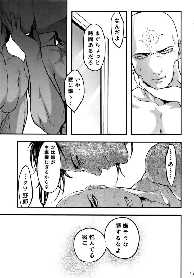 Kore wa Kettei Jikou no Shitsurenda