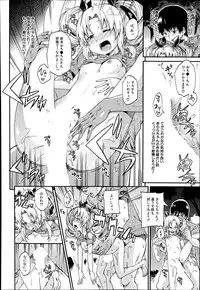 COMIC Mugen Tensei 2014-09