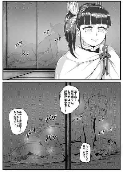 [REDchicken] 花の修練法 (Kimetsu no Yaiba)