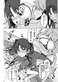 COMIC HOTMILK 2017-04 [Digital]