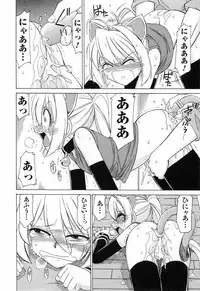 [Charlie Nishinaka] Choice! 02