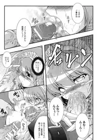 Comic Unreal 2007-06 Vol. 7