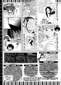 COMIC Megastore 2008-09