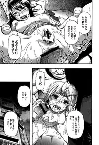 [Oyster] Nikuana Kukai